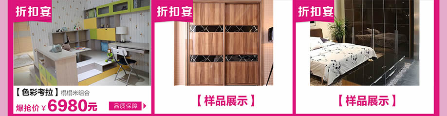 色彩考拉,红树湾中山大道东总店,广州家具卖场,家具网上商城